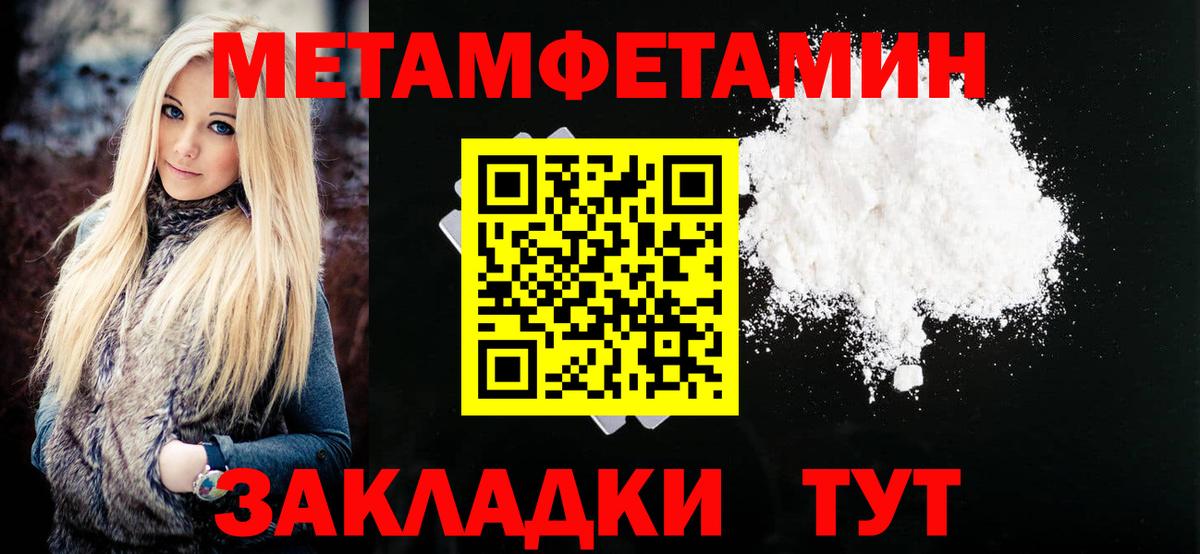 Вичуга  АМФ  Вход с VPN  АМФЕТАМИН Premium 