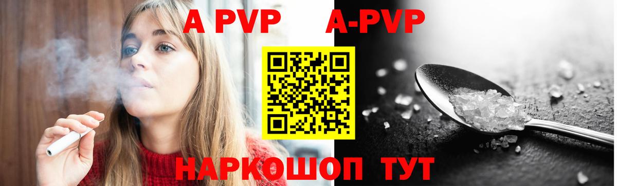 Alfa_PVP СК КРИС  Alpha-PVP СК  Вичуга  Вход с VPN 