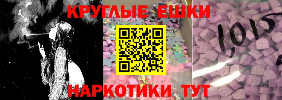 Ecstasy  Вход с VPN  Вичуга  Экстази DUBAI 