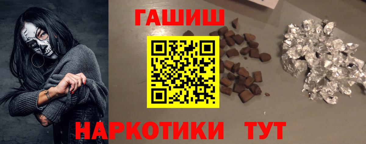 Гашиш VHQ  Вход с VPN  ГАШ Premium  как найти наркотики  Вичуга 