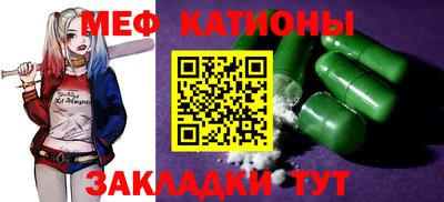 каннабис Кумертау