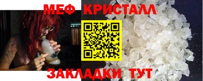 mix Кунгур
