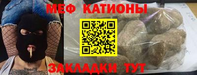 mix Кунгур