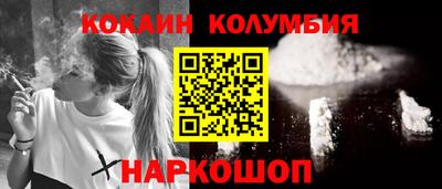 MESCALINE Кулебаки
