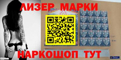 MESCALINE Кулебаки