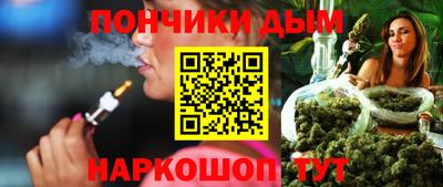 каннабис Кумертау