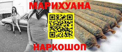 каннабис Кумертау
