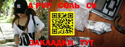 каннабис Кумертау