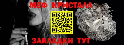 MESCALINE Кулебаки