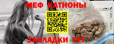 MESCALINE Кулебаки