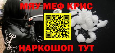 MESCALINE Кулебаки