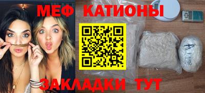 mix Кунгур