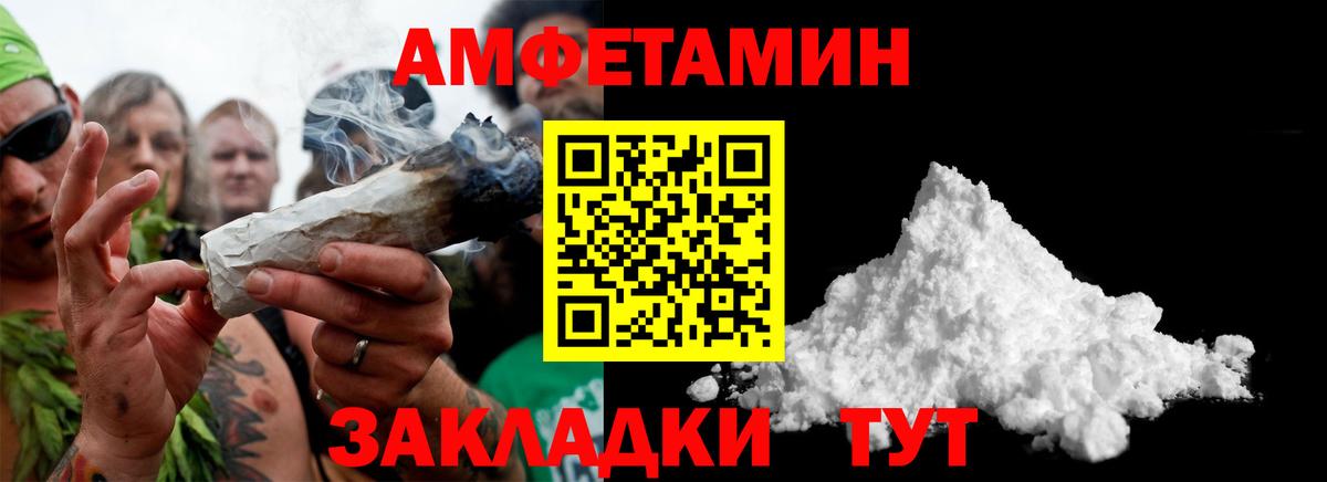 Метамфетамин мет  Вход с VPN  Вичуга 