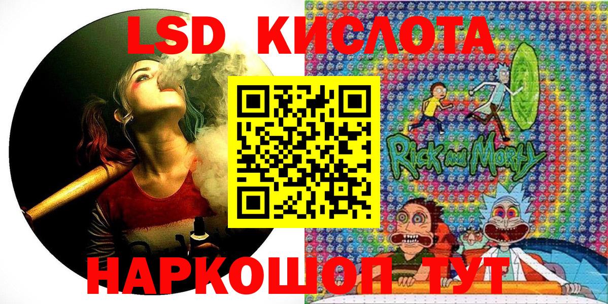 Вичуга  Марки NBOMe 1500мкг  наркошоп  Марки N-bome  Марки NBOMe 1500мкг  Вход с VPN 